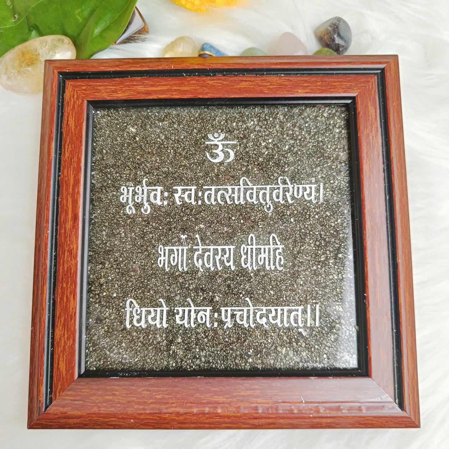 Pyrite Dust Frame with Gayatri Mantra – Wealth, Wisdom and Protection