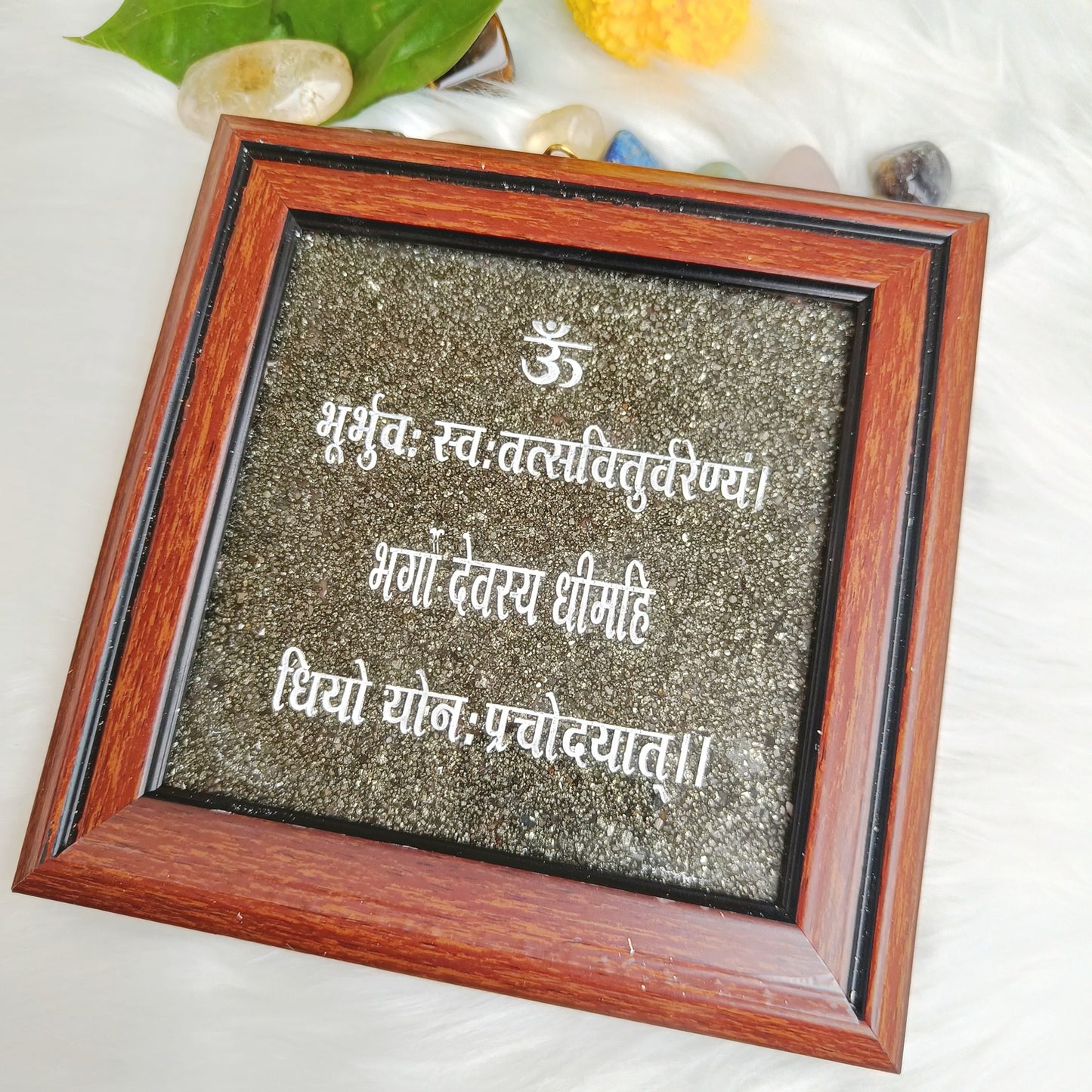 Pyrite Dust Frame with Gayatri Mantra – Wealth, Wisdom and Protection