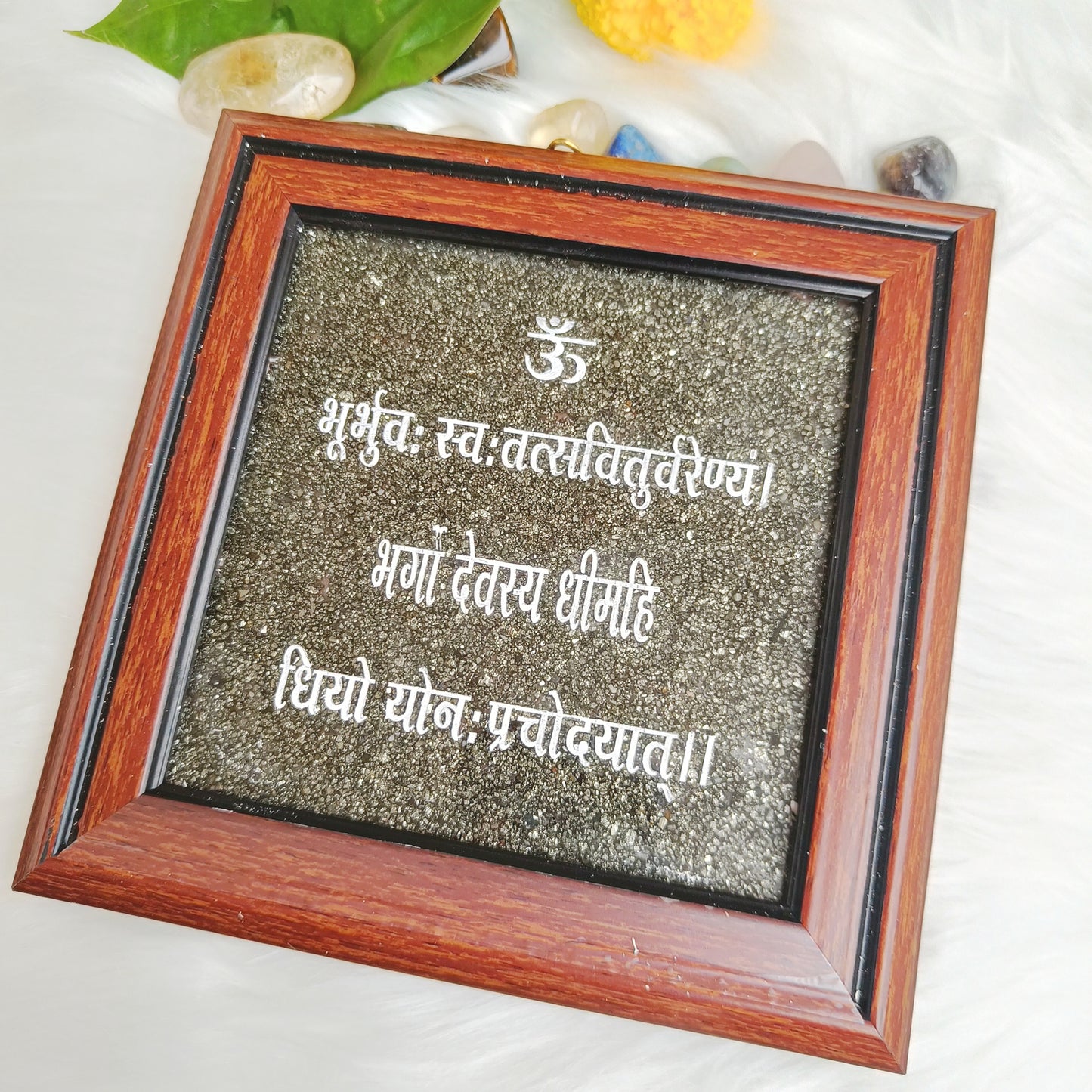 Pyrite Dust Frame with Gayatri Mantra – Wealth, Wisdom and Protection