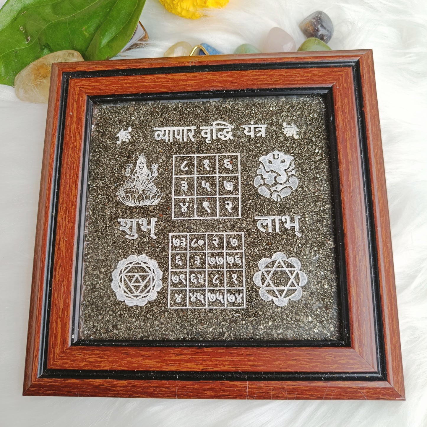 Pyrite Dust Frame with Vyapar Vriddhi Yantra