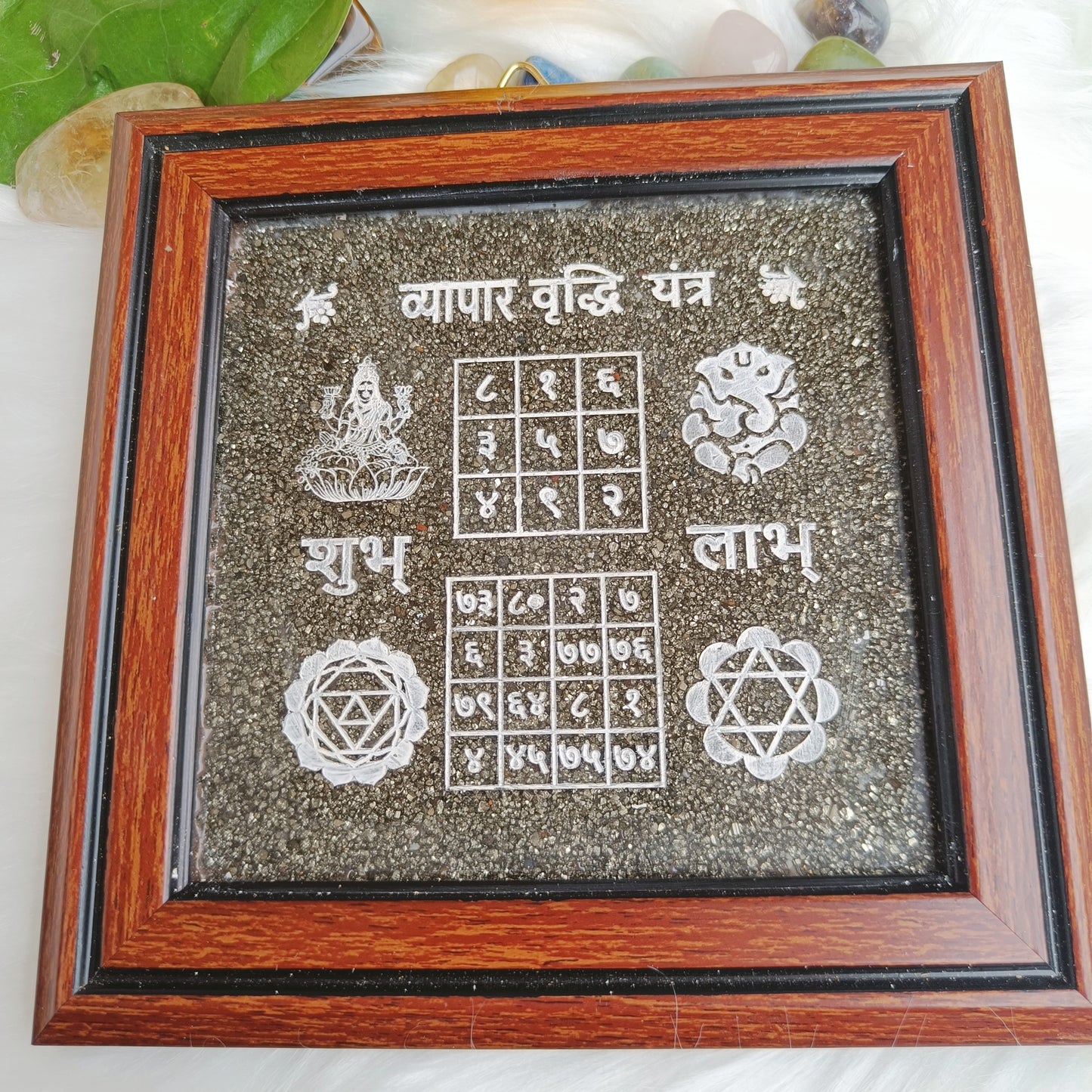 Pyrite Dust Frame with Vyapar Vriddhi Yantra