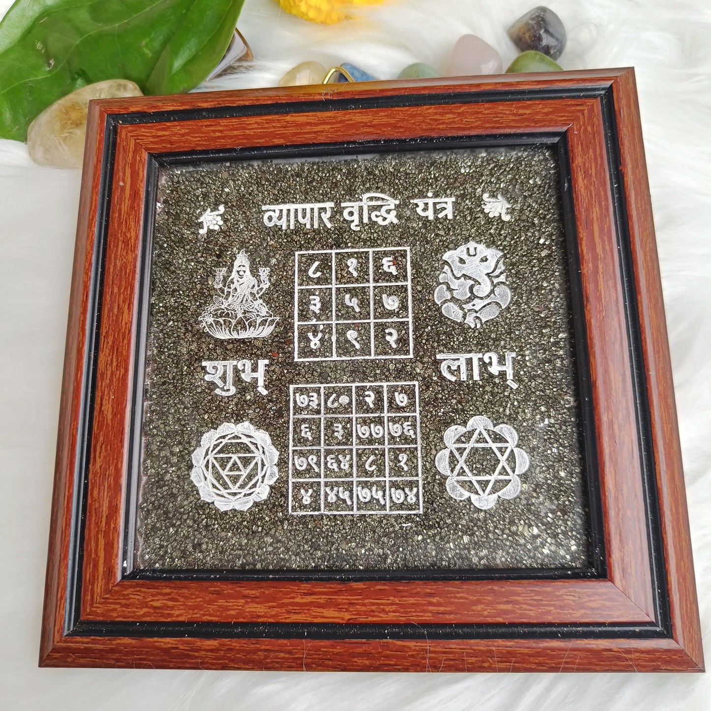 Pyrite Dust Frame with Vyapar Vriddhi Yantra