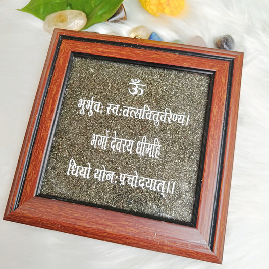 Pyrite Dust Frame with Gayatri Mantra – Wealth, Wisdom and Protection